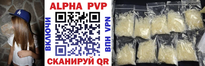 Что такое Когалым Alpha PVP  Меф мяу мяу  Гашиш  Конопля  Кокаин 