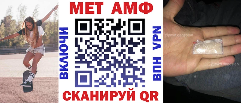Амфетамин VHQ  Когалым 