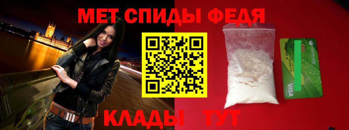 АМФ VHQ  АМФЕТАМИН  Когалым  Вход с VPN 