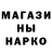 МЕТАДОН мёд nurik M