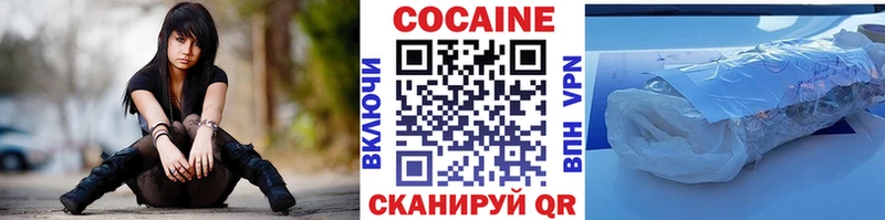 Кокаин Columbia  darknet телеграм  Когалым 