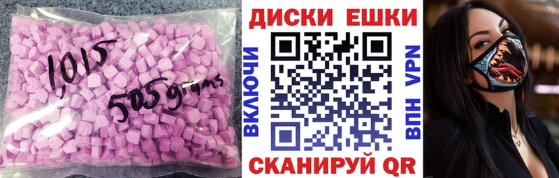 ЭКСТАЗИ таблы  Когалым 