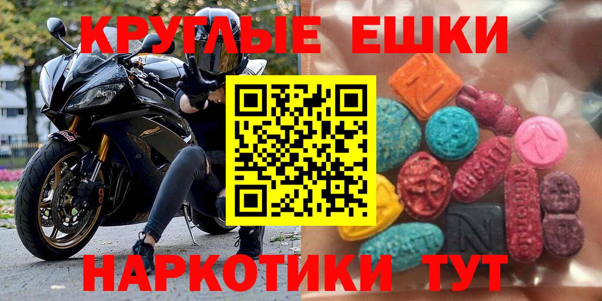 купить наркоту  Вход с VPN  ЭКСТАЗИ  Когалым  ЭКСТАЗИ louis Vuitton  Экстази ешки 