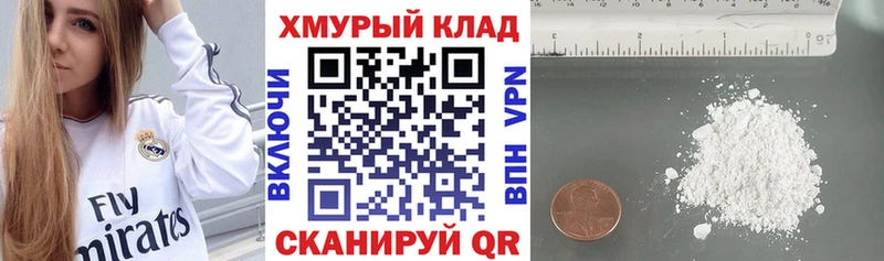 купить закладку  Когалым  даркнет какой сайт  Героин Афган 