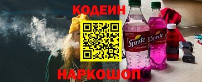 2c-b Кунгур