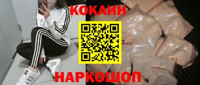 ПСИЛОЦИБИНОВЫЕ ГРИБЫ Краснодар