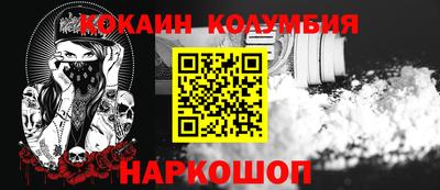 ПСИЛОЦИБИНОВЫЕ ГРИБЫ Краснодар