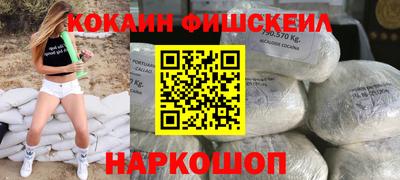 ПСИЛОЦИБИНОВЫЕ ГРИБЫ Краснодар