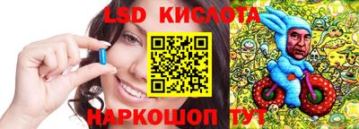 apvp Краснокаменск