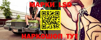 ПСИЛОЦИБИНОВЫЕ ГРИБЫ Краснодар