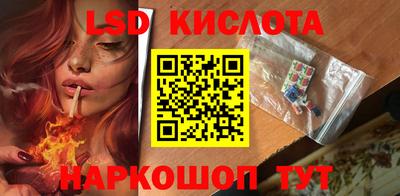 2c-b Кунгур