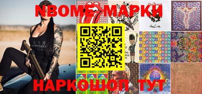 бошки Краснознаменск