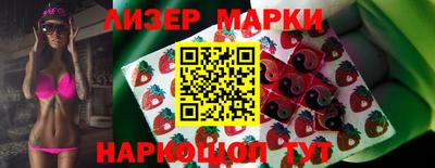 apvp Краснокаменск