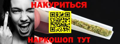 ПСИЛОЦИБИНОВЫЕ ГРИБЫ Краснодар