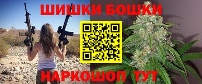 бошки Краснознаменск