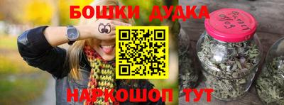 бошки Краснознаменск