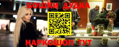 2c-b Кунгур