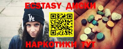 apvp Краснокаменск