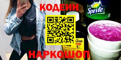 2c-b Кунгур