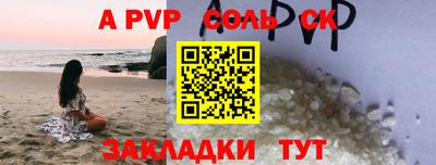 амфетамин Кумертау