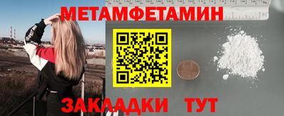 2c-b Кунгур