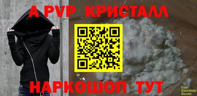 бошки Краснознаменск