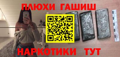 apvp Краснокаменск