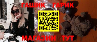 apvp Краснокаменск