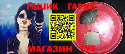 ПСИЛОЦИБИНОВЫЕ ГРИБЫ Краснодар
