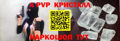 бошки Краснознаменск
