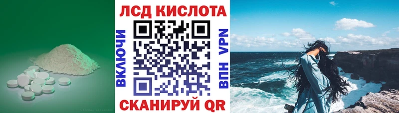 LSD-25 экстази кислота  Когалым 