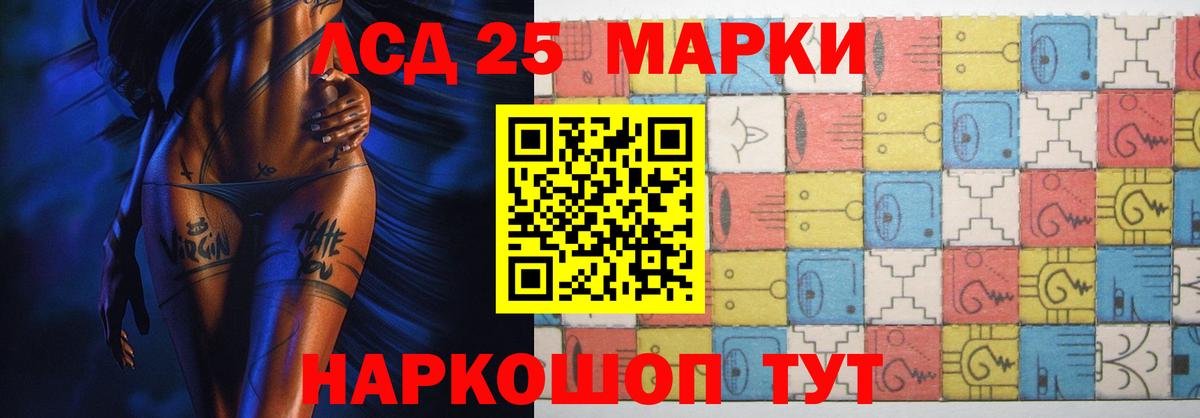 Когалым  Лсд 25 экстази ecstasy  Вход с VPN  ЛСД экстази ecstasy 