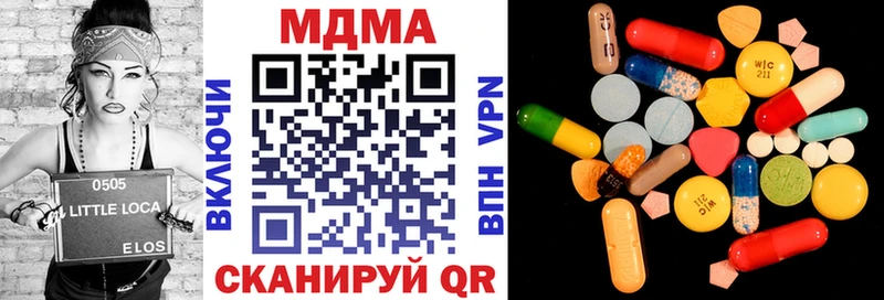 ссылка на мегу рабочий сайт  Когалым  МДМА молли 
