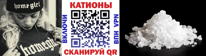 Мефедрон VHQ  кракен ONION  Когалым  хочу наркоту 
