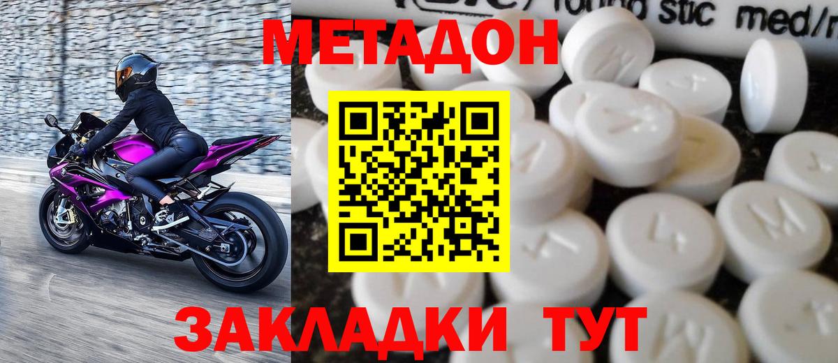 Канабис  COCAIN  Когалым  Меф   АМФ кристаллы  Мефедрон  ГАШ  Вход с VPN  Гашиш 