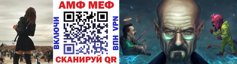 МЕТАМФЕТАМИН пудра  Когалым 