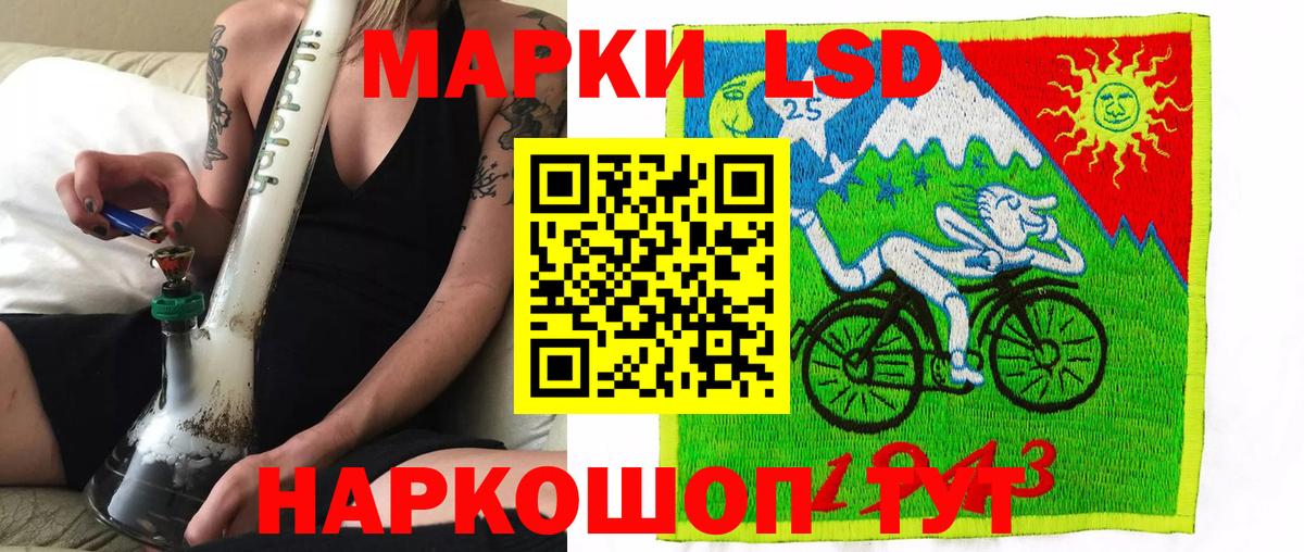 Марки NBOMe 1500мкг  Наркотические марки  Когалым  Вход с VPN 