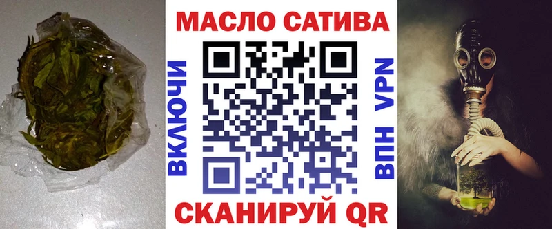 ТГК жижа Когалым