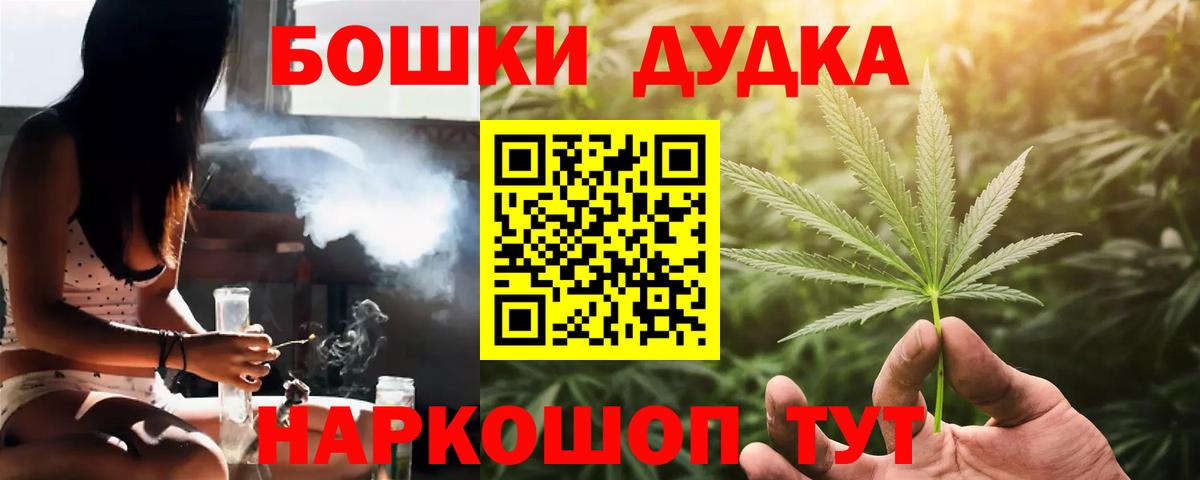 Марихуана Amnesia Когалым