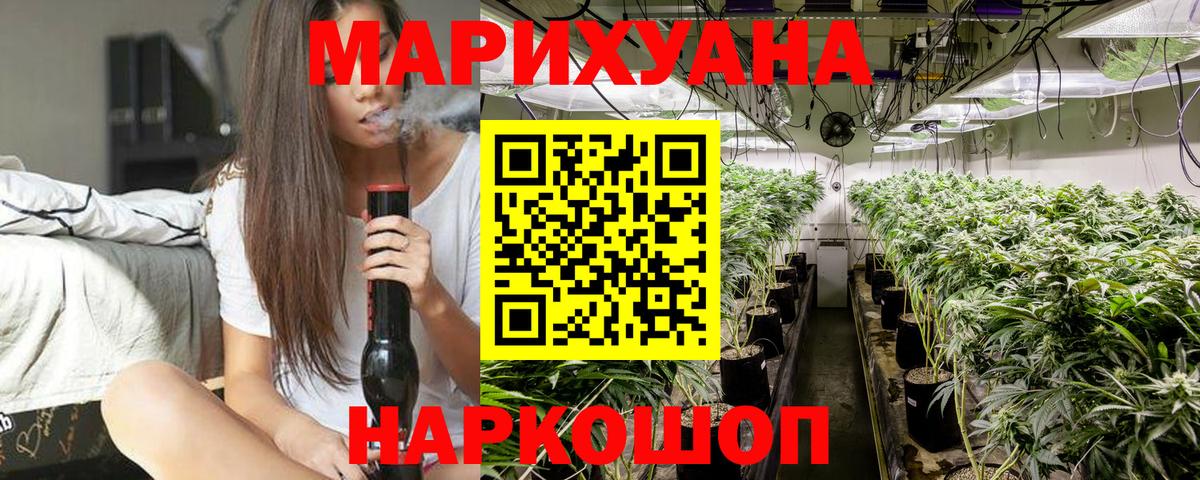 МАРИХУАНА OG Kush  Каннабис MAZAR  МАРИХУАНА сатива  Когалым  Вход с VPN 